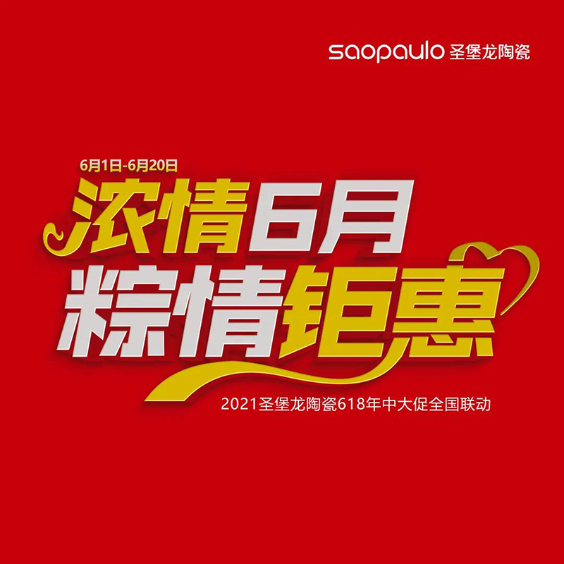 圣堡龙6181.jpg