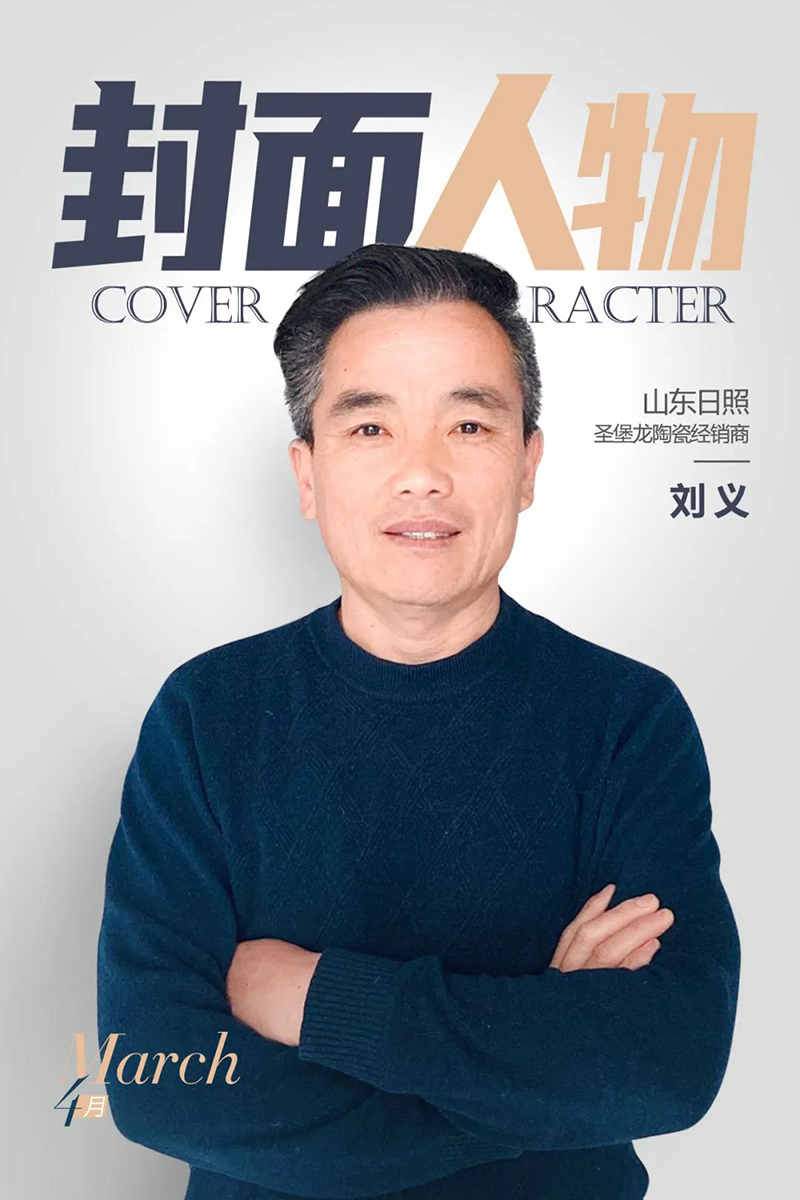 刘义访谈录1.jpg