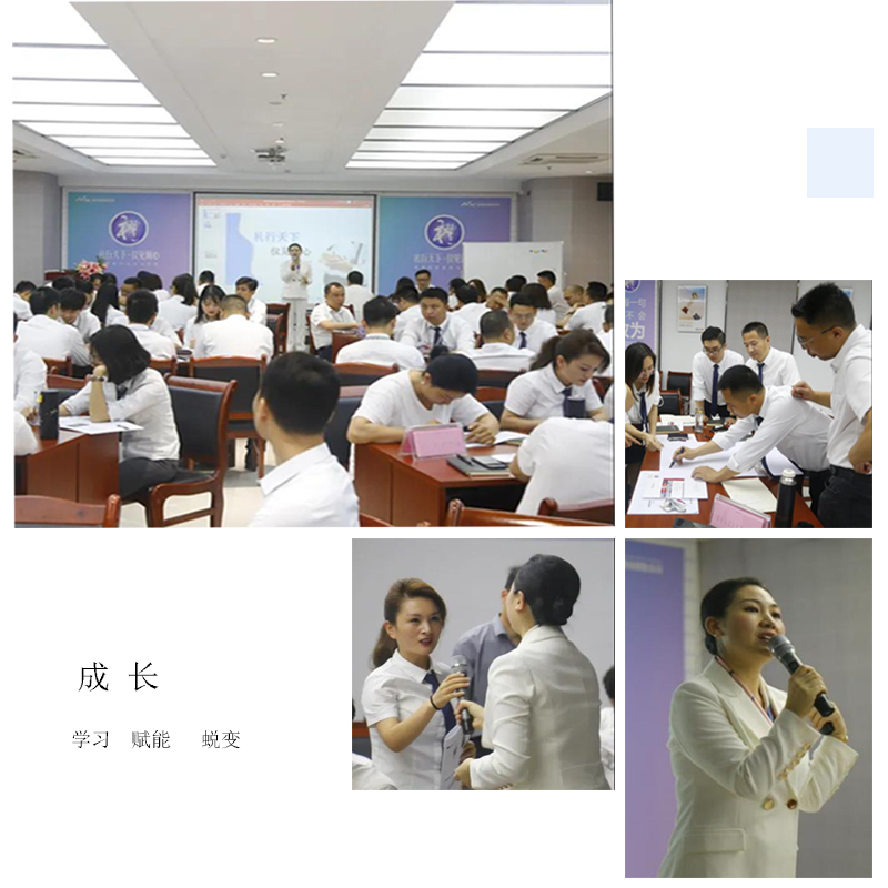 企业文化价值观学习1.jpg