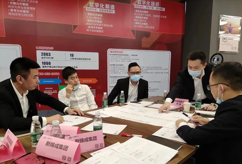 企业文化价值观学习5.jpg