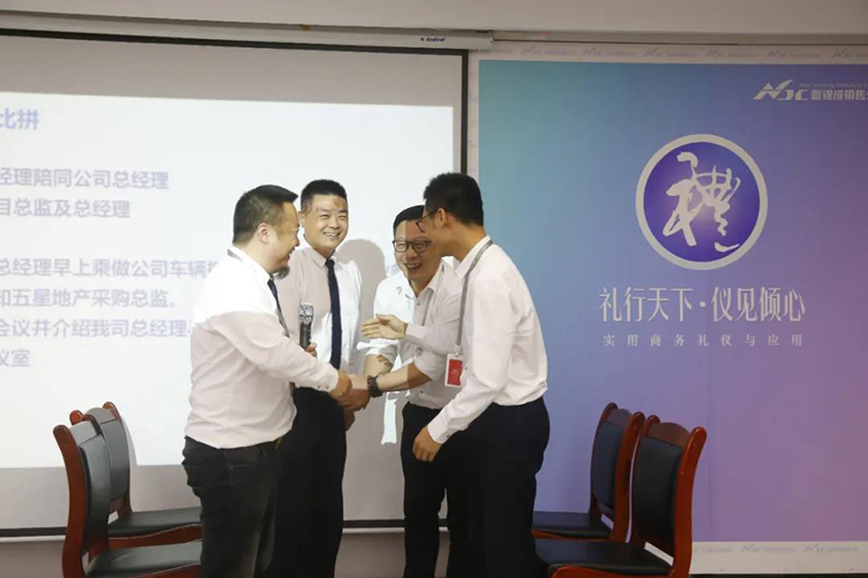 企业文化价值观学习10.jpg