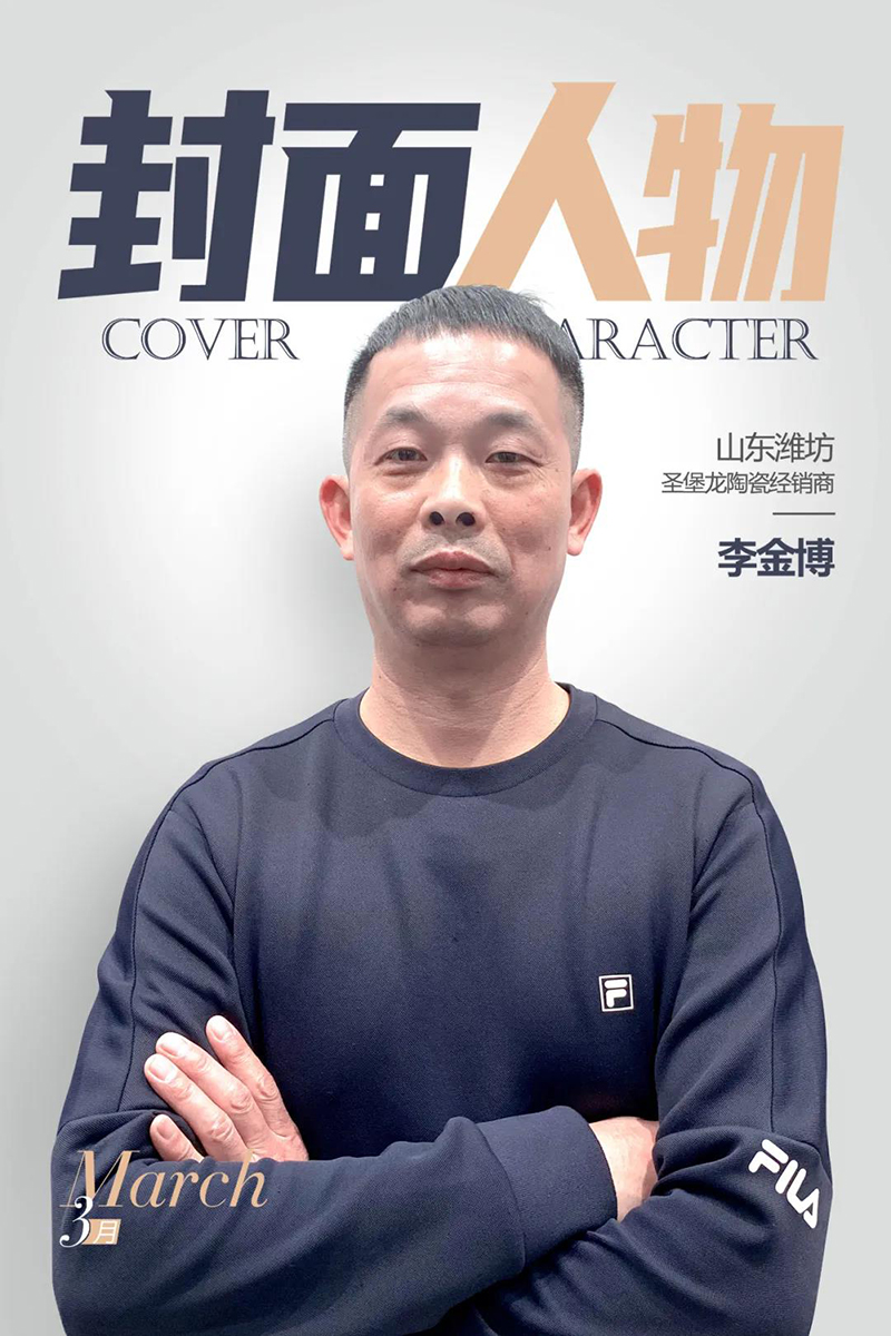 李金博访谈录1.jpg