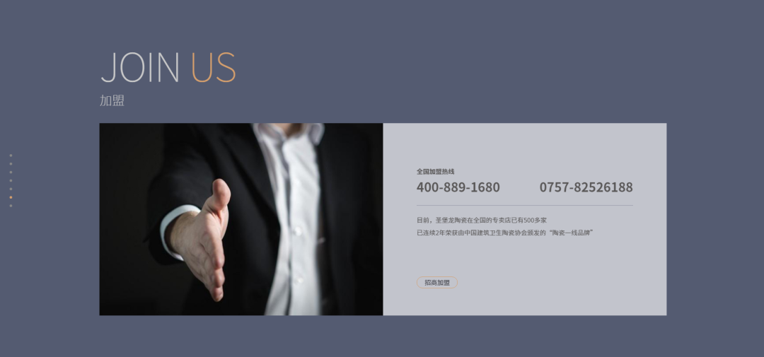 新官网上线7.png