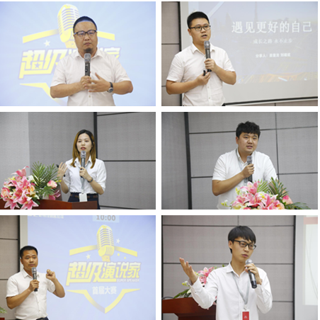 超级演说家2.png