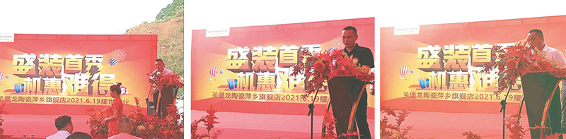 萍乡专卖店5修改.jpg