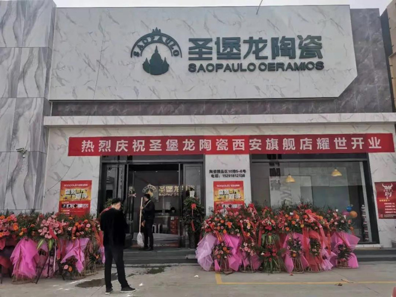 双店开业1.jpg