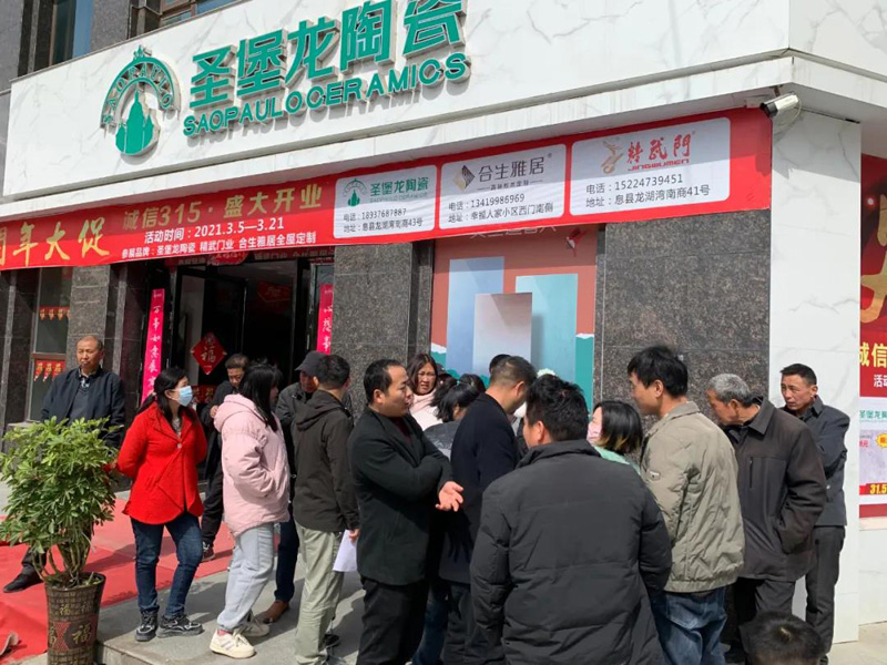 双店开业6.jpg