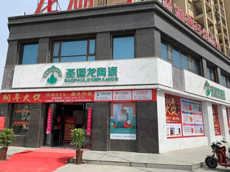 双店开业10.jpg