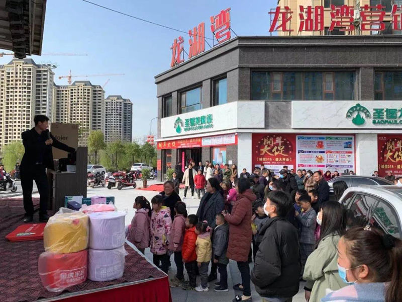 双店开业11.jpg