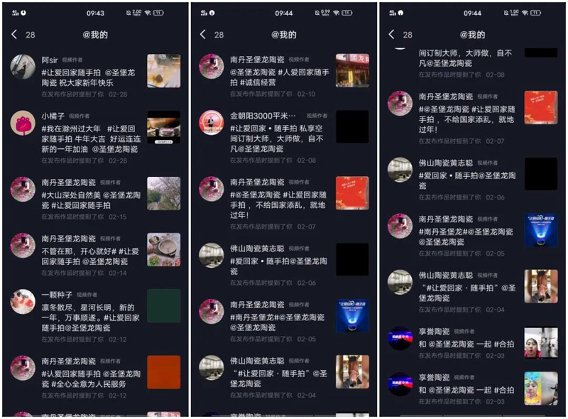 随手拍抖音2.jpg