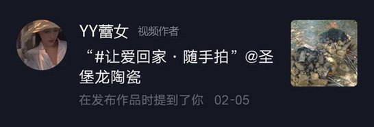 随手拍抖音9.jpg