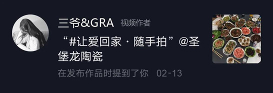 随手拍抖音10.jpg