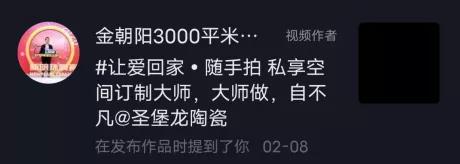 随手拍抖音11.jpg