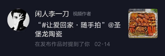 随手拍抖音14.jpg