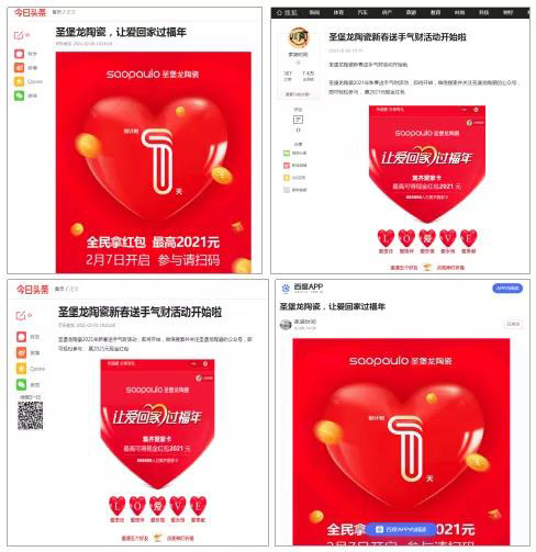 爱传递2.jpg