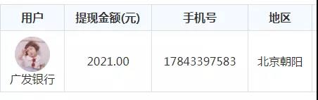 爱传递3.jpg
