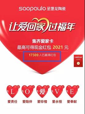 爱传递4.jpg
