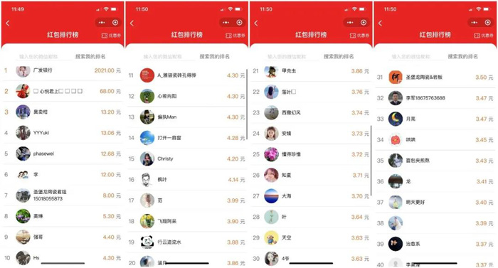 爱传递5.jpg