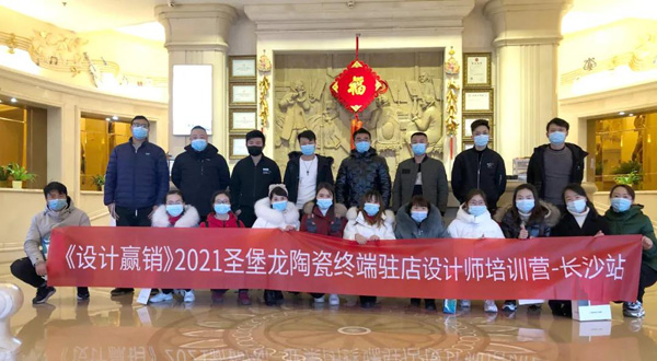 进驻长沙1.jpg