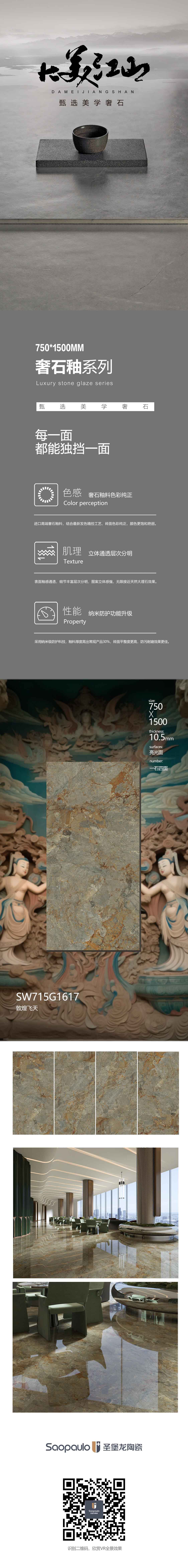 敦煌飞天小图.jpg