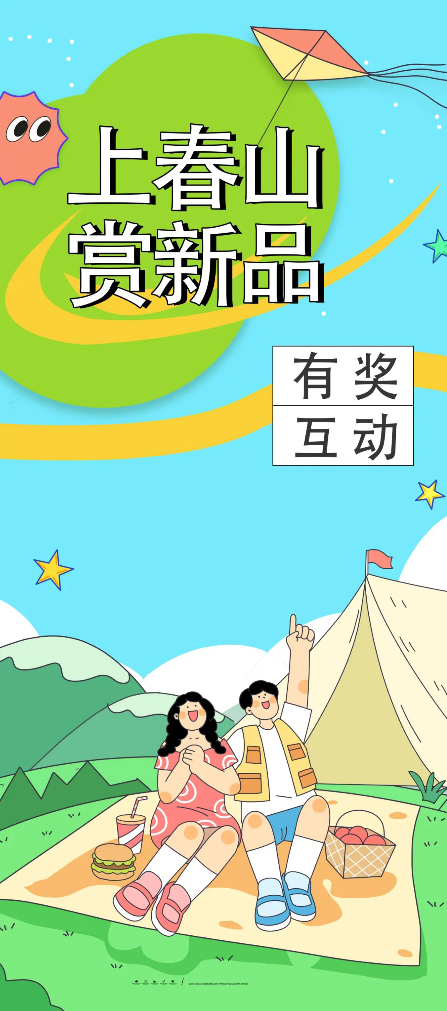 获奖公布1.jpg