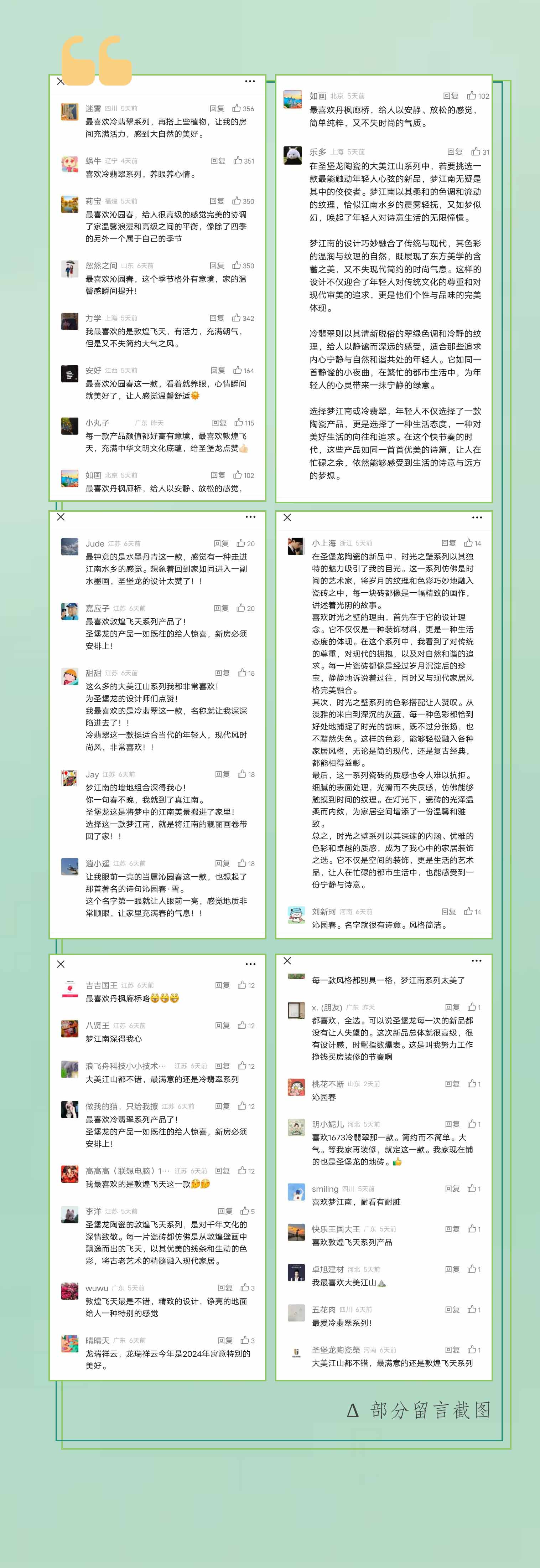 获奖公布3.jpg